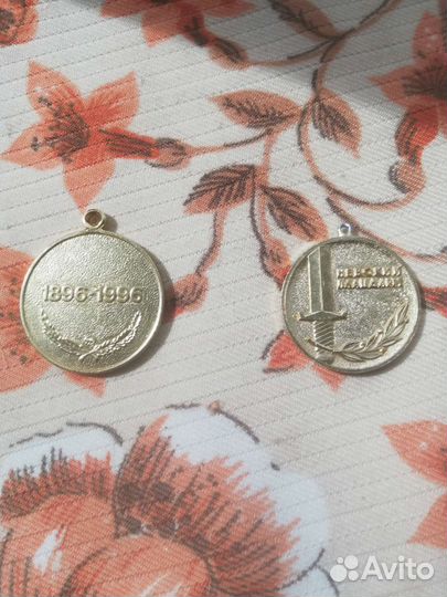 Нагрудные знаки СССР