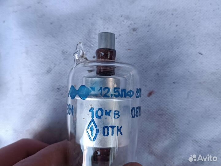 Вакуумный конденсатор