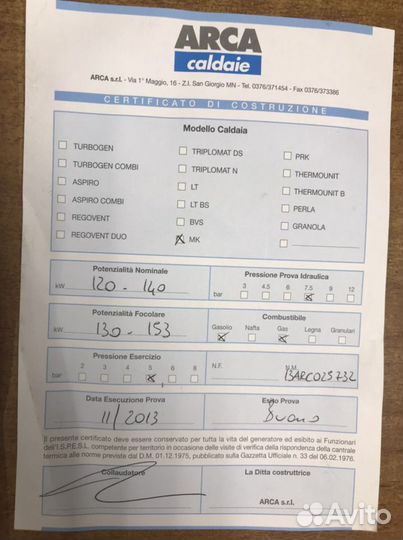 Котел стальной отопительный Arca MK 140