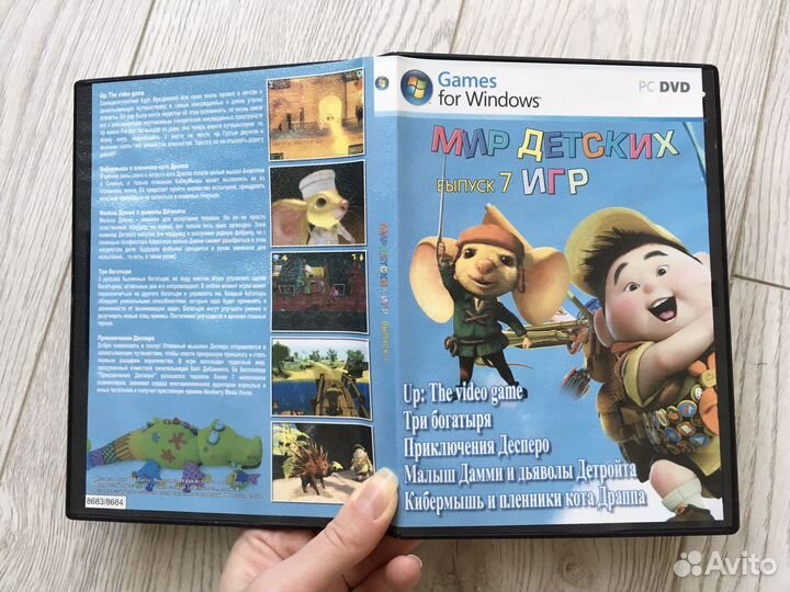 Компьютерные игры для пк пакетом