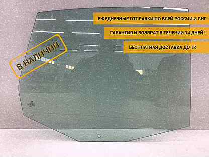 Стекло двери задней правой, VW Jetta 2006-2011 1K5