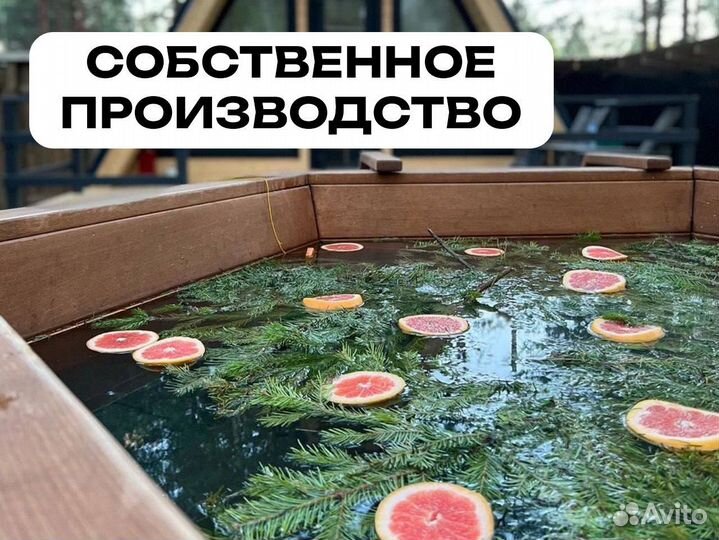 Банный чан от производителя