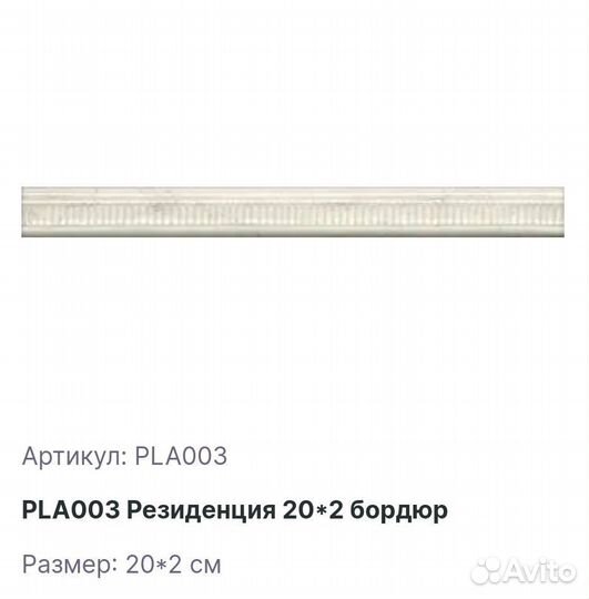 Плитка керамическая, керамогранит Kerama Marazzi