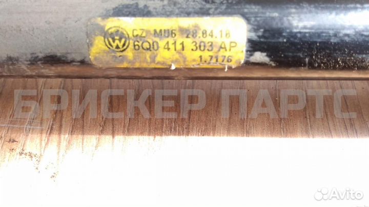 Стабилизатор передний Фольксваген Поло 5