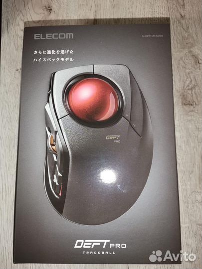 Компьютерная Мышь Трекбол Elecom Deft Pro (новый)