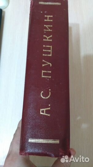 А.С. Пушкин. Полное собрание сочинений, 1904 год