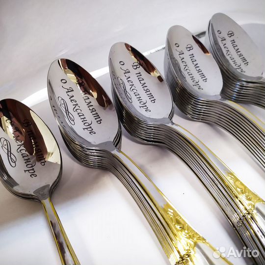 Поминальные именные ложки. Ложки с гравировкой