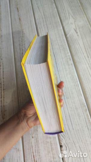 Книга Прислуга Кэтрин Стокетт