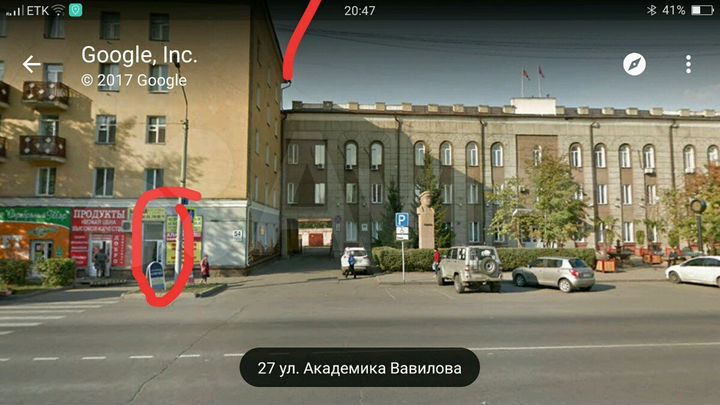 Свободного назначения, 11 м²