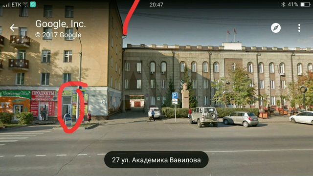 Свободного назначения, 11 м²