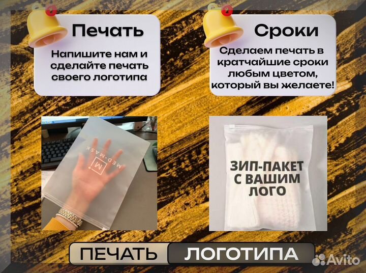 Пакеты слайдер, Пакеты зип лок с бегунком оптом /L 84