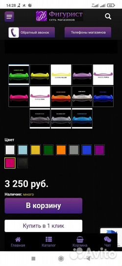 Чехлы для коньков