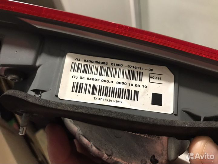 Фонарь задний левый внутренний LADA Vesta оригинал