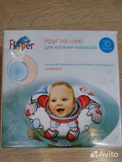 Круг для купания roxy kids космонавт