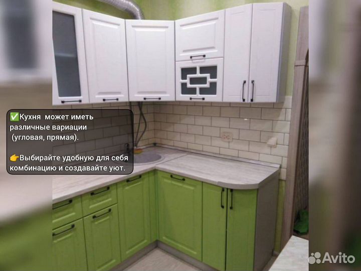 Кухня мебель