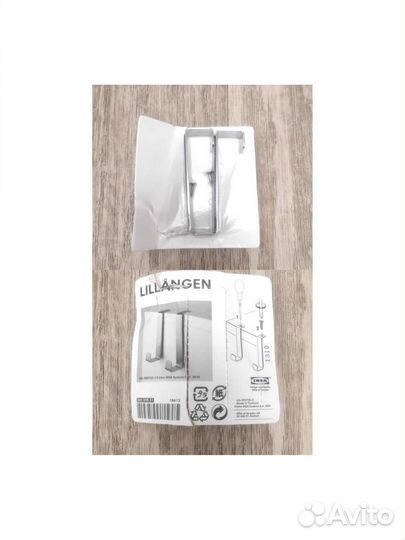 Крючки Икея