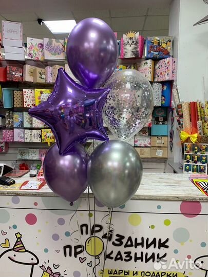 Набор: Цифра + фонтан из 7 шаров