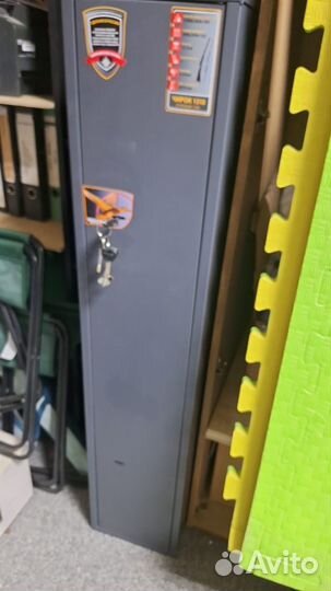 Оружейный сейф