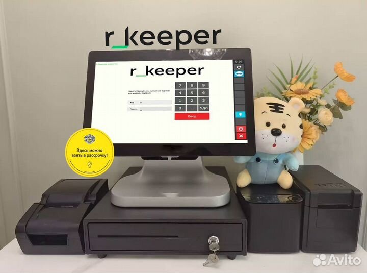 Автоматизация R keeper кафе бара ресторана