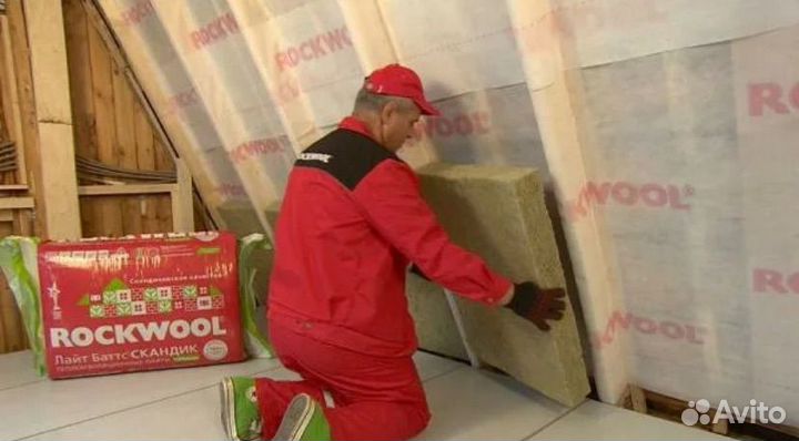 Утеплитель rockwool