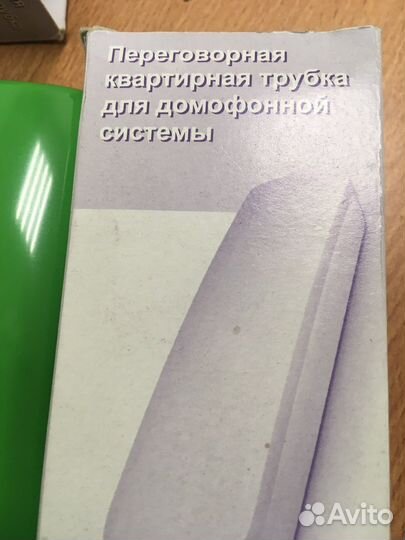 Трубка для домофона