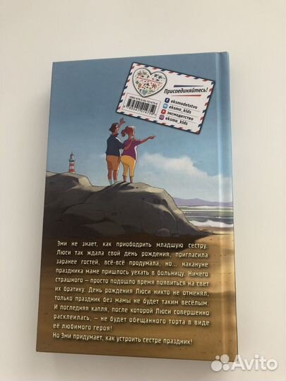 Книги Холли вебб