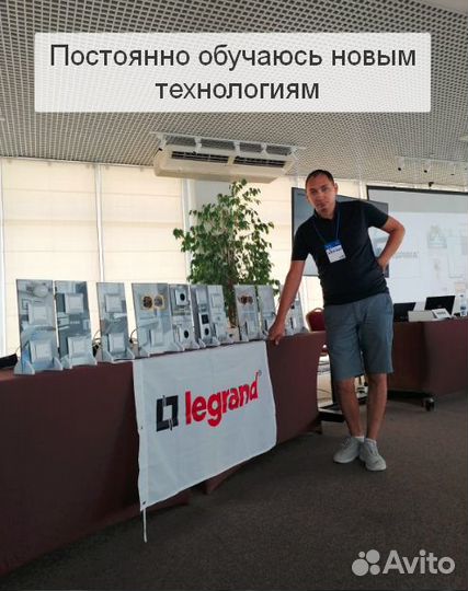 Электрик Услуги электрика Электромонтаж Нал/Безнал