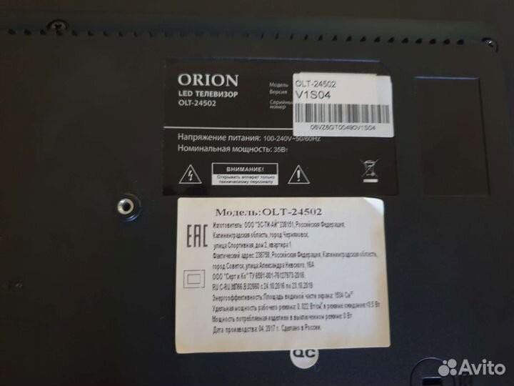 Телевизор orion