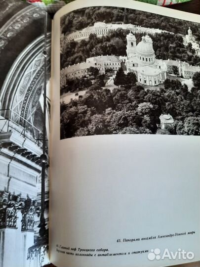 Александро-Невская лавра Архитектурный ансамбль и