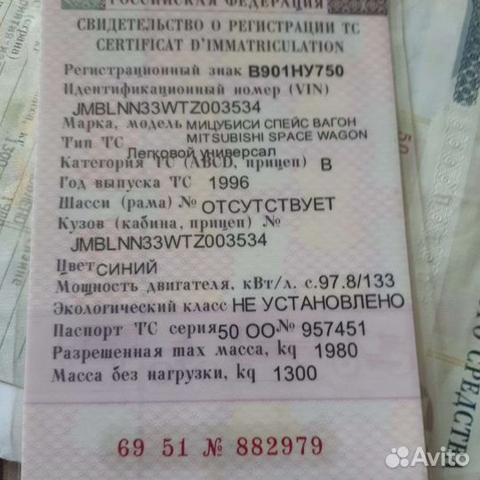 Двигатель на Мицубиси Спейс wagon