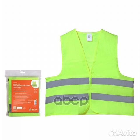 Жилет со светоотражающими полосами взрослый цве