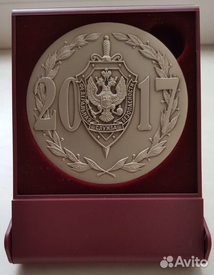 Фсб кгб вчк 100 лет 1917 2017 Медаль ммд
