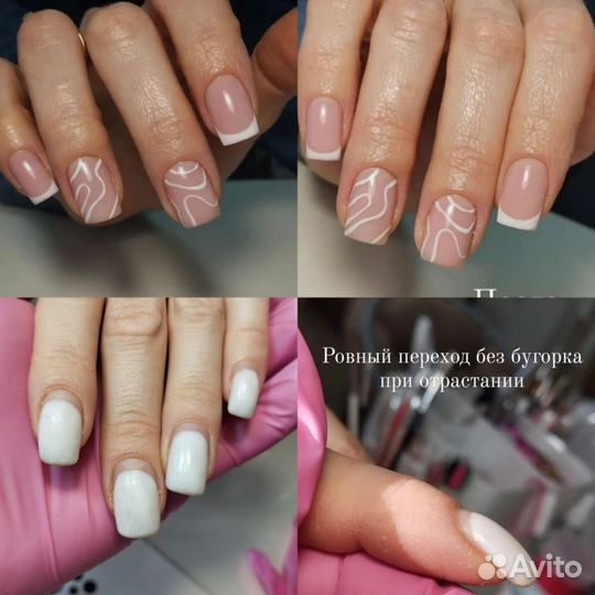 Услуги мастера маникюра