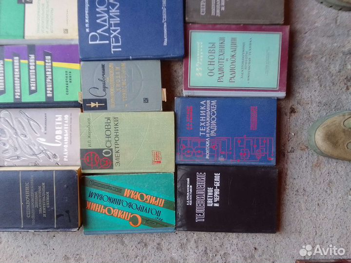 Книги и справочники по радиотехники