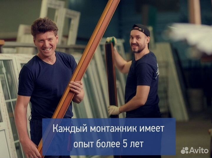 Окна пвх на заказ