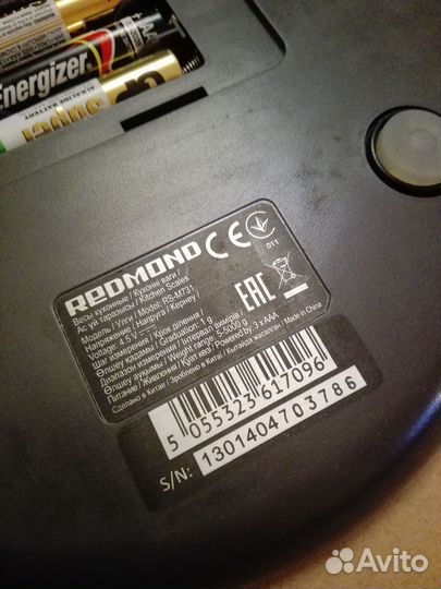 Весы Redmond кухонные RS-M731