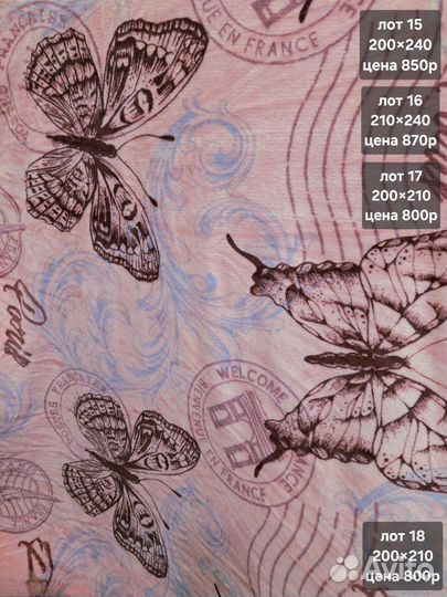 Ткань лоскут велсофт больше метра