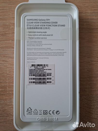 Чехол Samsung S9 plus original