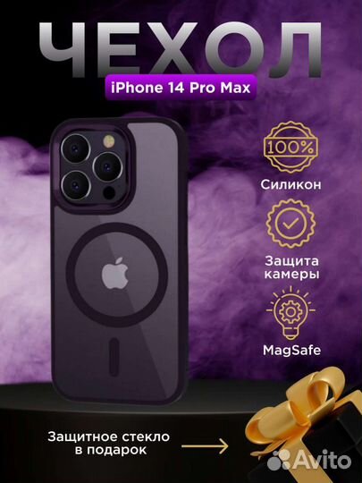 Инфографика для маркетплейсов (вайлдберриз/озон)