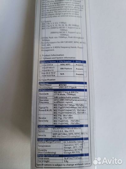 Антенна адаптер WiFi USB для пк, тв прставки