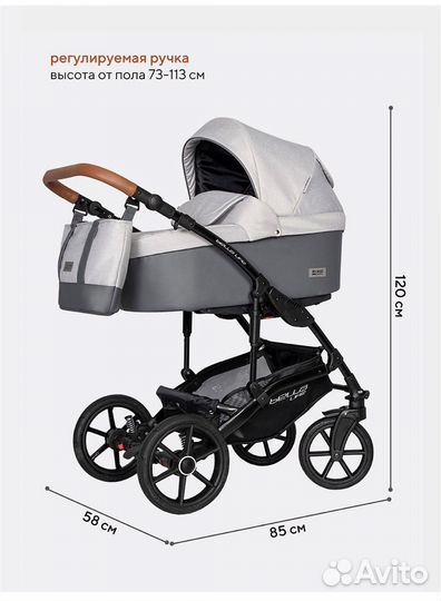 Коляска детская Riko Basic Bella Life 3 в 1