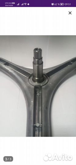 Крестовина стиральной машины