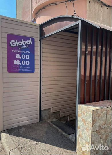 Франшиза магазина на озон. Бизнес под ключ