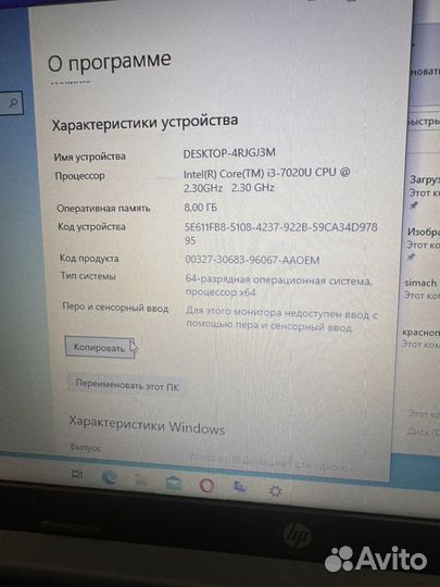 Ноутбук HP laptop 15-da0xxx