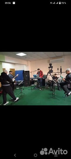 Ударная установка