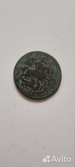 Монеты царских времён