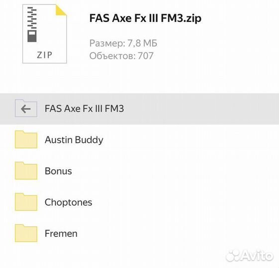 Stel Andre Axe-Fx 3 + FM3 Tone Patches Bundle