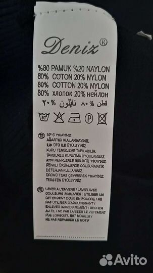 Жилет школьный