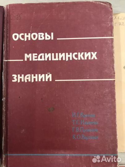 Учебная юридическая литература для вузов