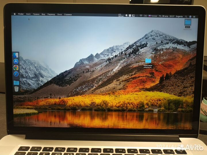 Macbook pro 15 retina late 2013